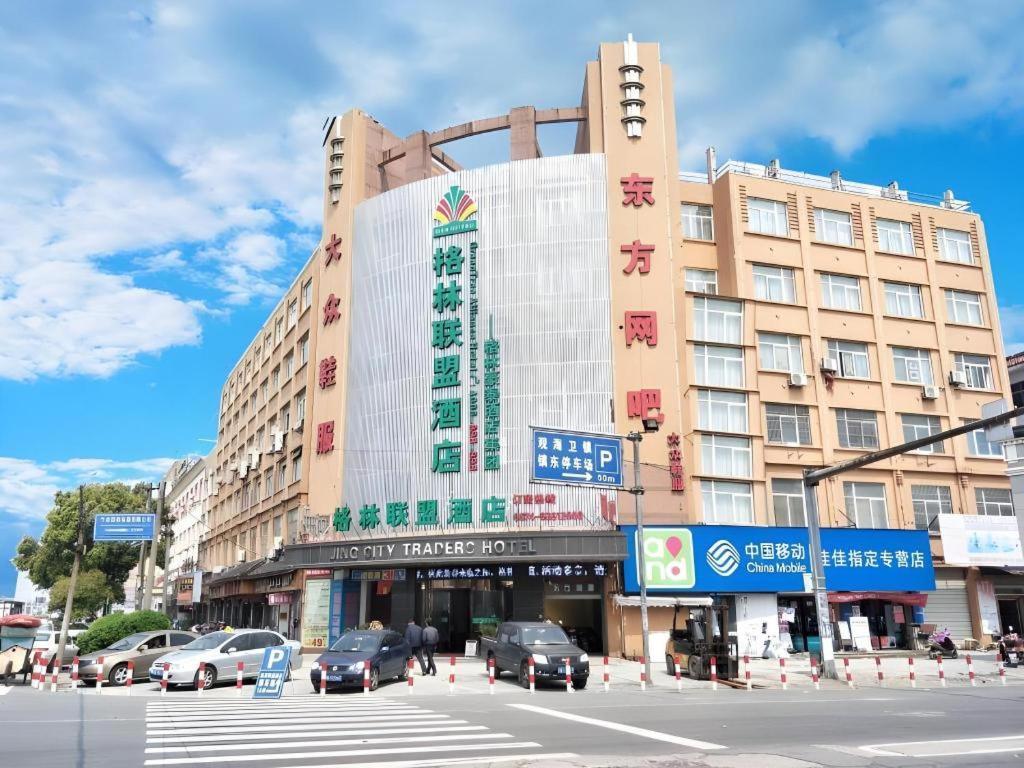 Greentree Alliance Ningbo Cixi Guanghaiwei Industrial Park East Area Hotel Dongluo Exteriör bild